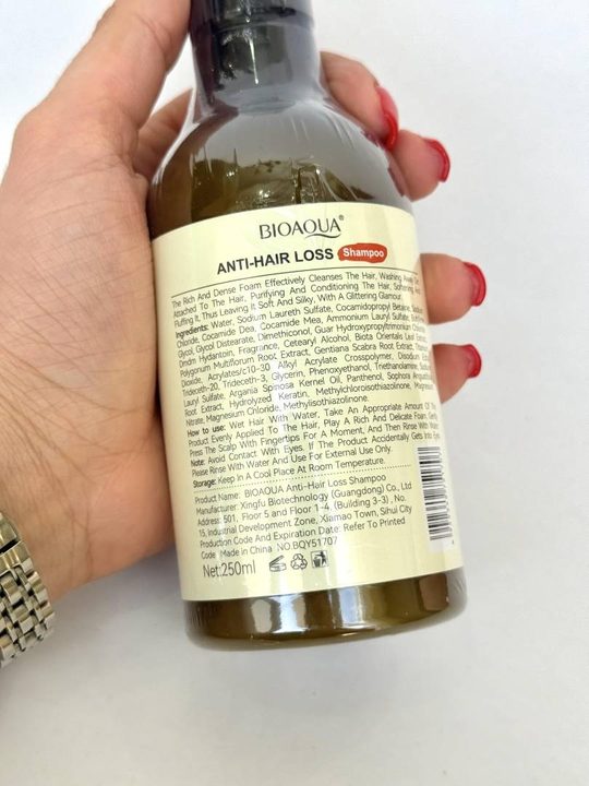 شامپو ضدریزش رزماری بیوآکوا